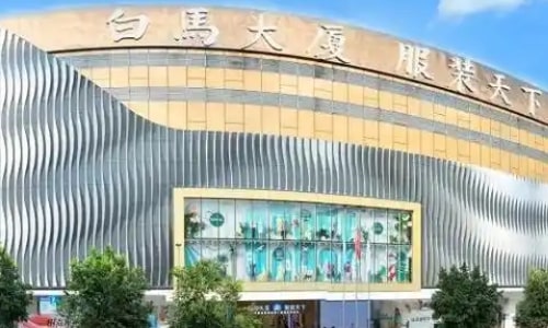 Clothing Wholesale Cluster